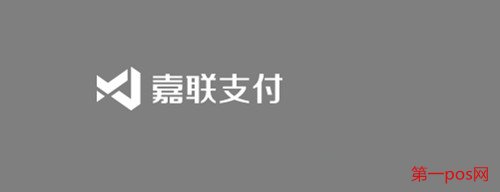 立刷品牌pos機(jī)