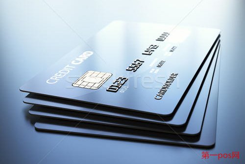 信用卡申請被拒,論pos機的重要性